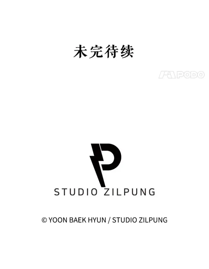 《升级医生崔基石》39.体验循环内科图97