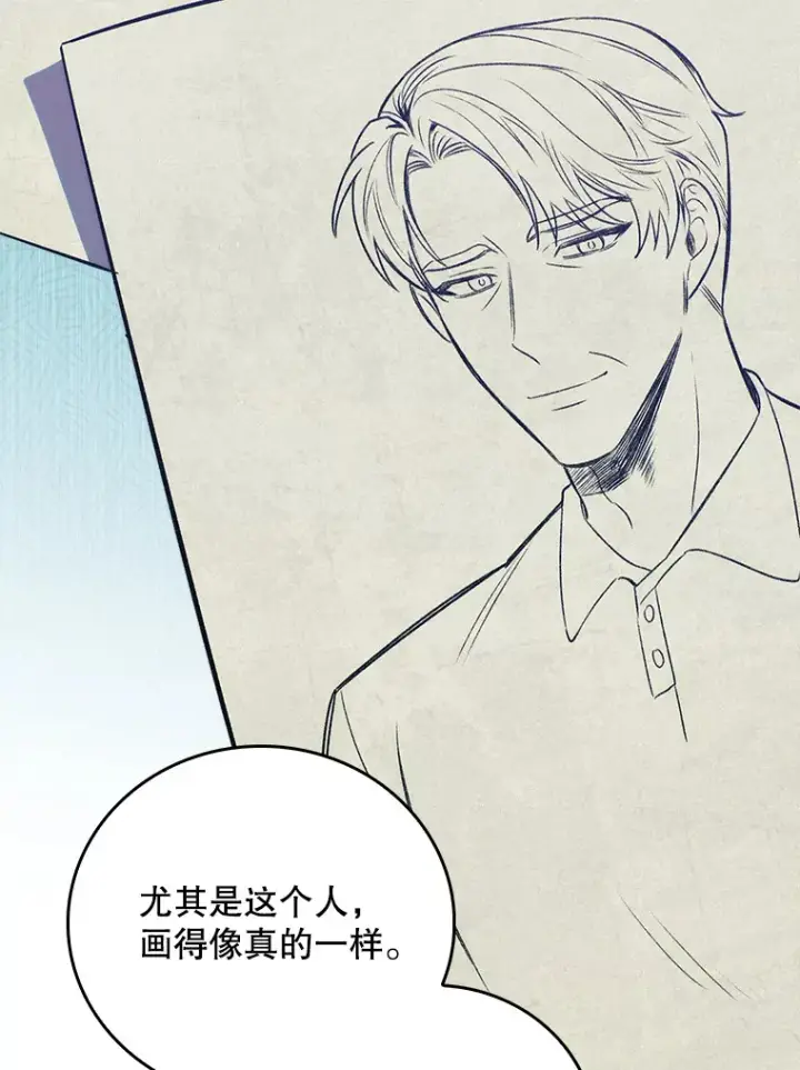 《升级医生崔基石》40.被针对图100