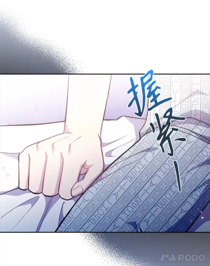 《升级医生崔基石》40.被针对图111