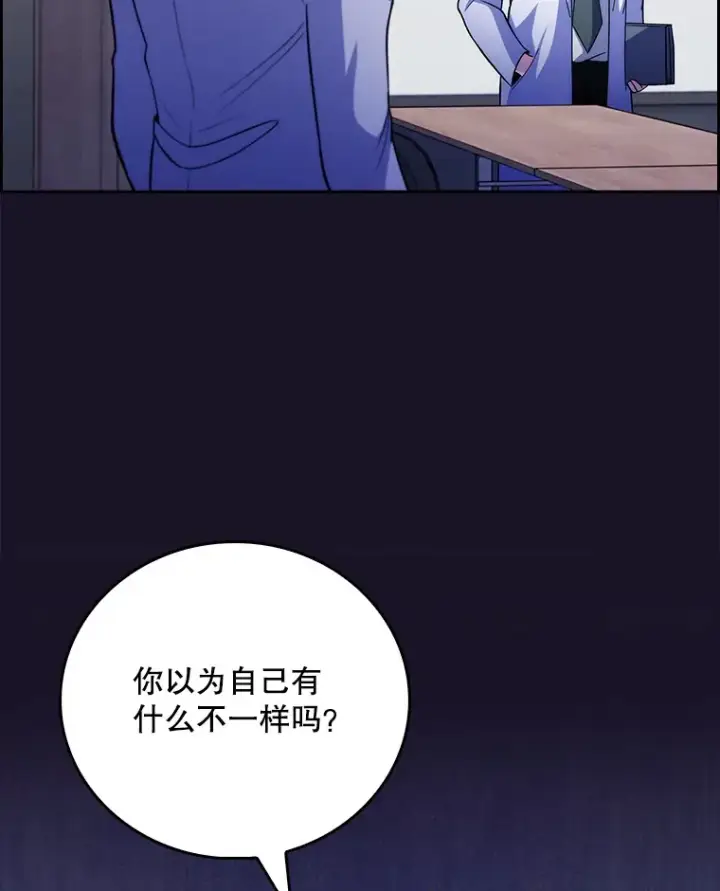 《升级医生崔基石》40.被针对图18