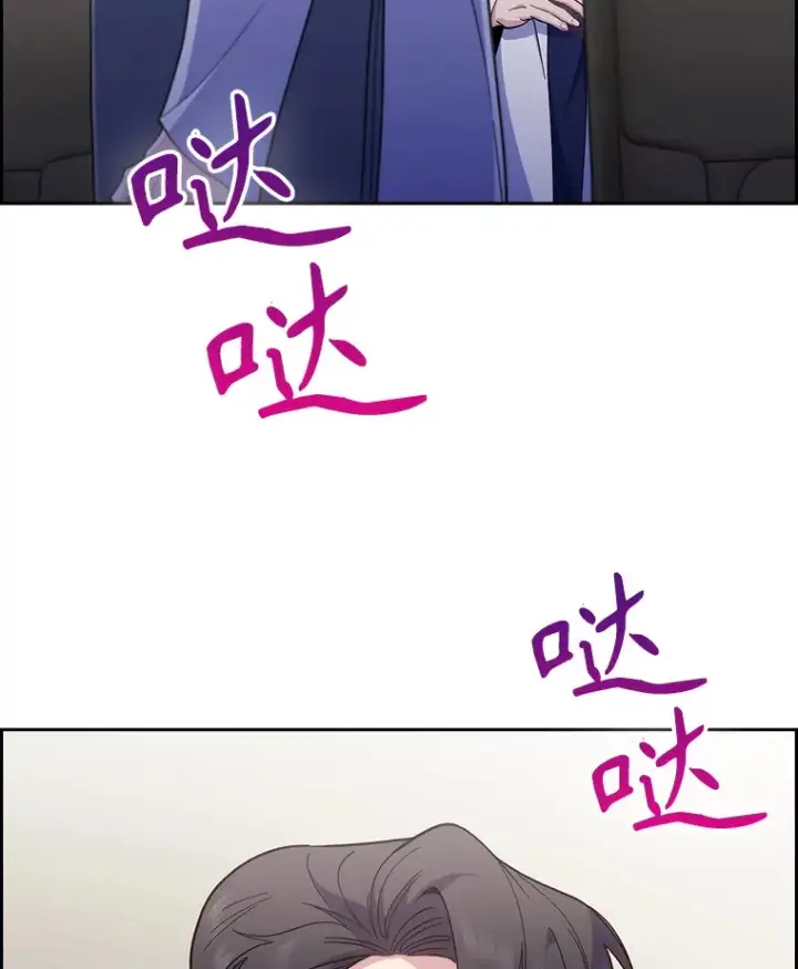 《升级医生崔基石》40.被针对图27
