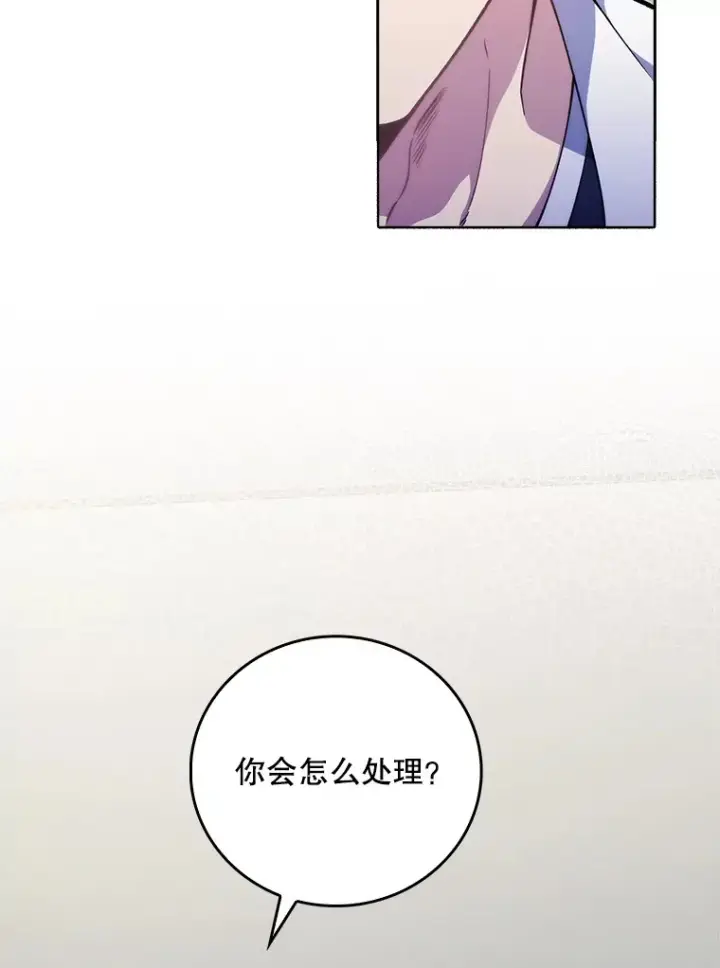 《升级医生崔基石》40.被针对图30