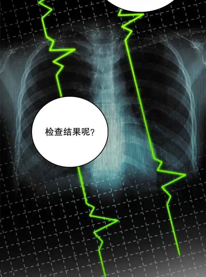 《升级医生崔基石》40.被针对图36