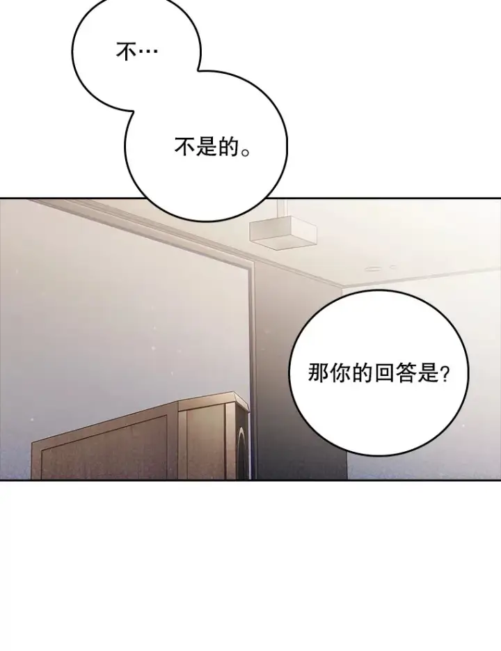 《升级医生崔基石》40.被针对图46