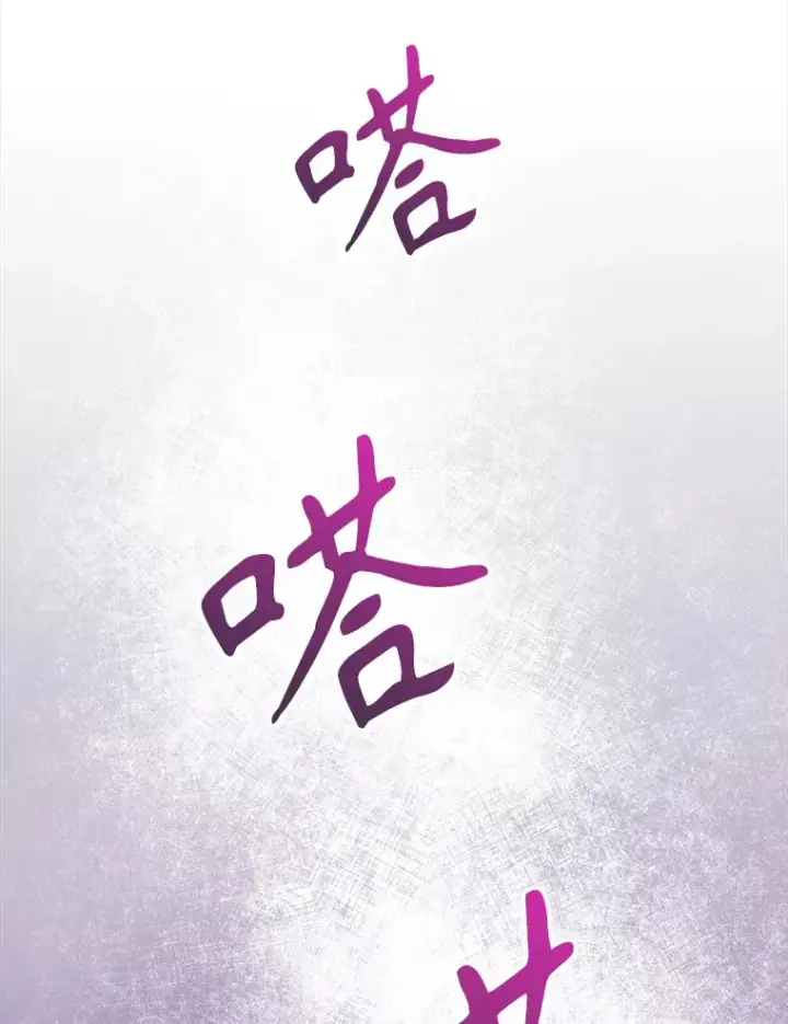 《升级医生崔基石》40.被针对图49