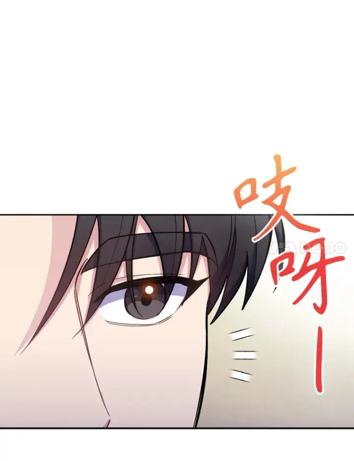《升级医生崔基石》40.被针对图7