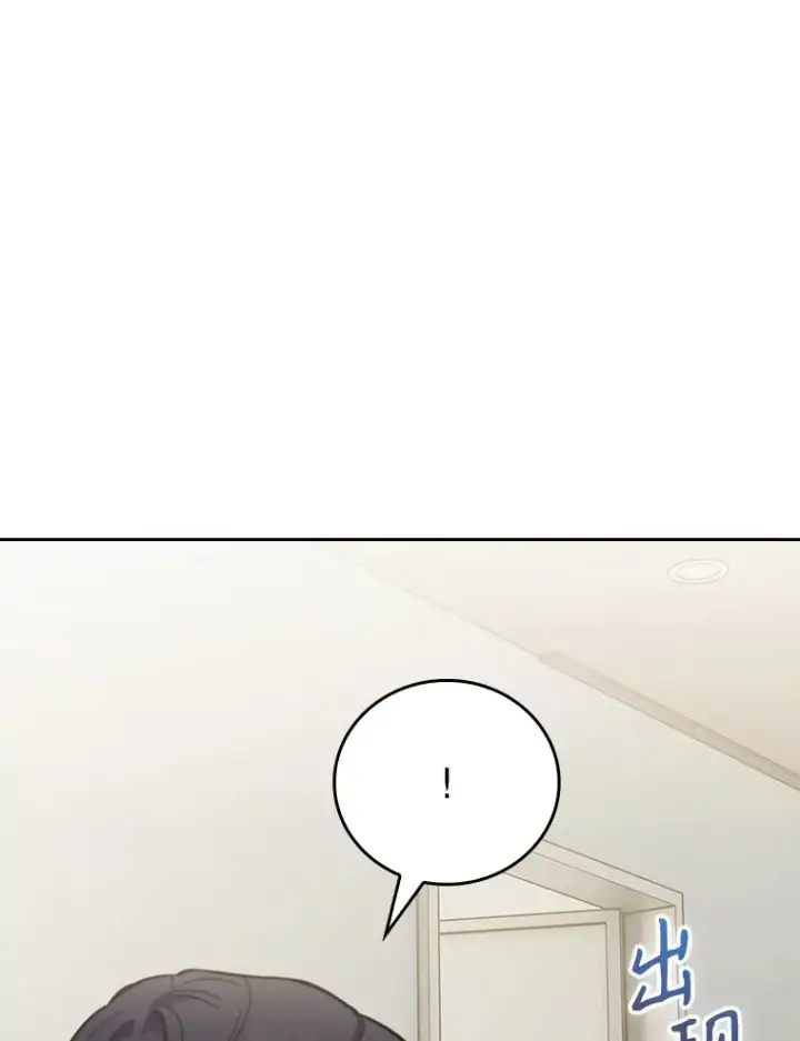 《升级医生崔基石》40.被针对图8