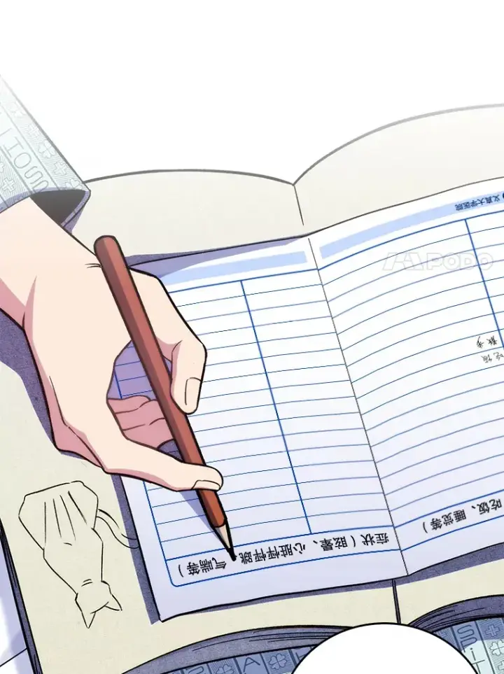 《升级医生崔基石》40.被针对图91