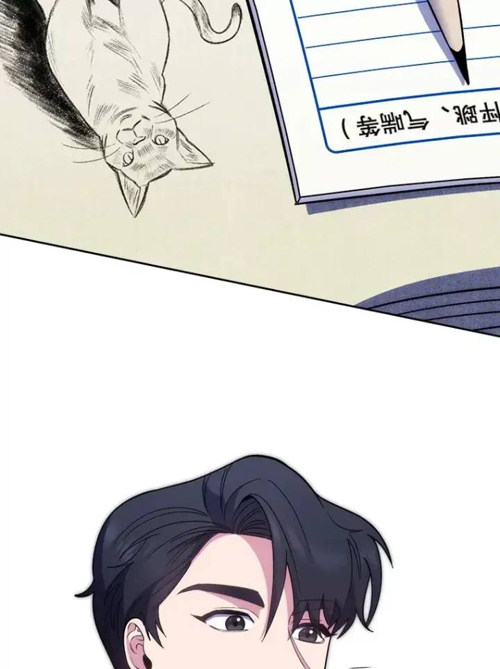 《升级医生崔基石》40.被针对图93