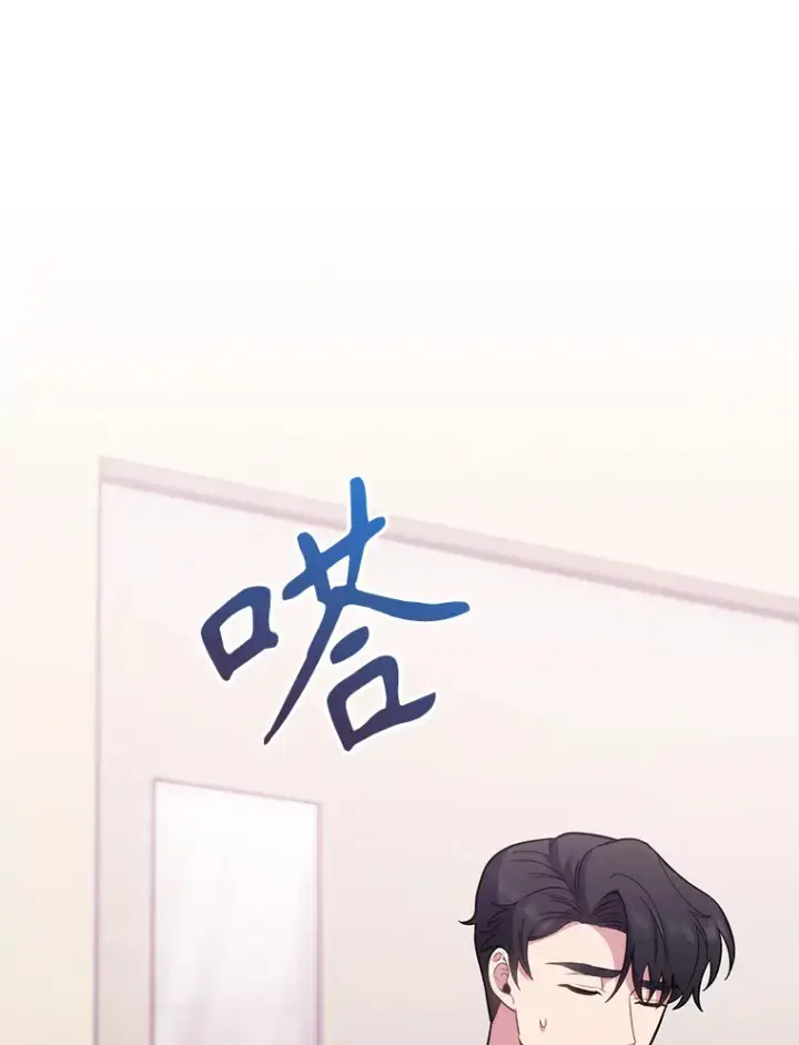 《升级医生崔基石》41.相信患者图11