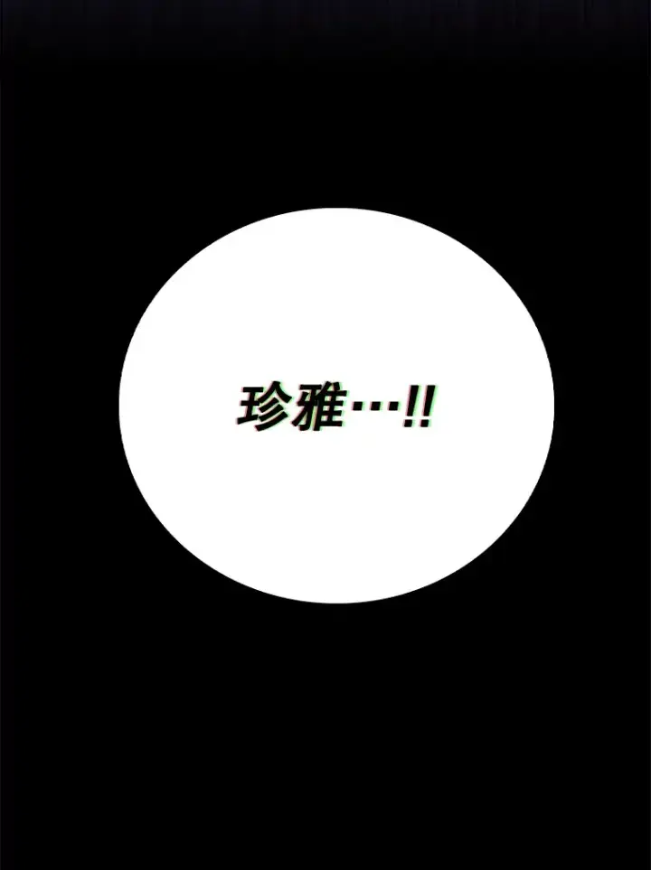 《升级医生崔基石》41.相信患者图115
