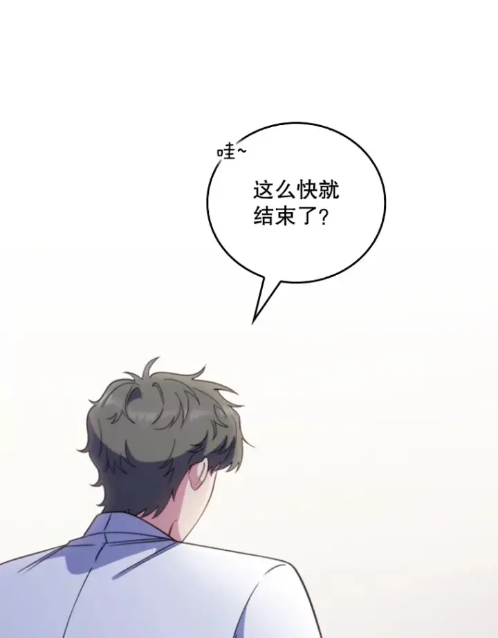 《升级医生崔基石》41.相信患者图20