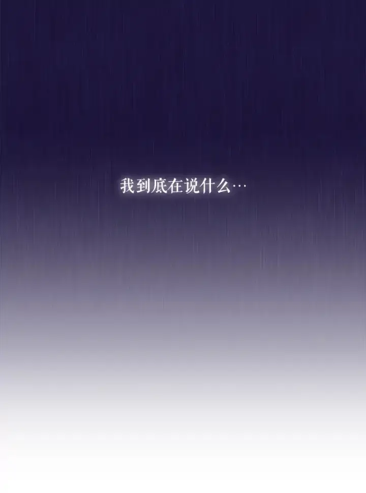 《升级医生崔基石》41.相信患者图66