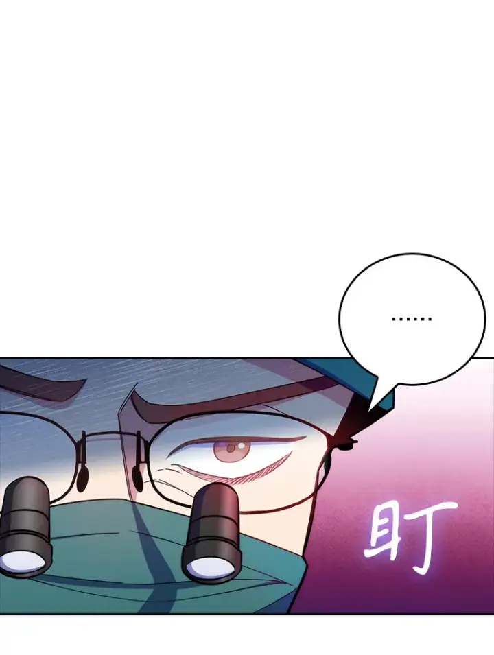 《升级医生崔基石》42.病危？图106