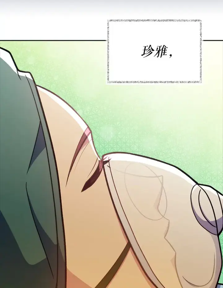《升级医生崔基石》42.病危？图125