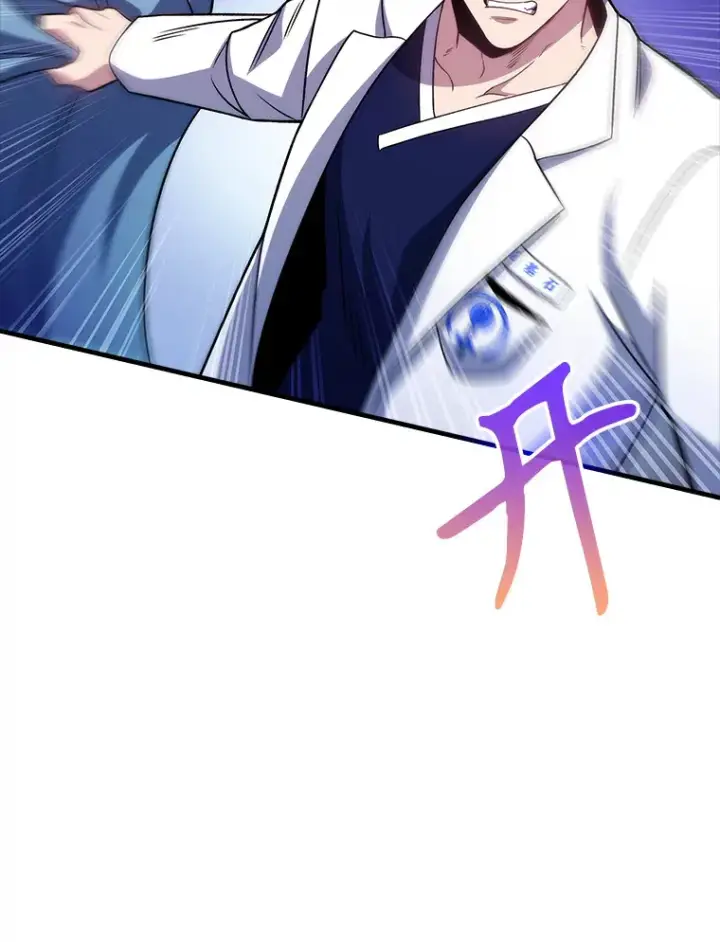 《升级医生崔基石》42.病危？图13