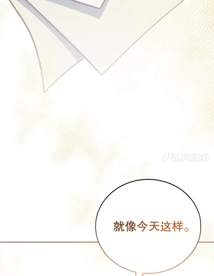 《升级医生崔基石》42.病危？图130