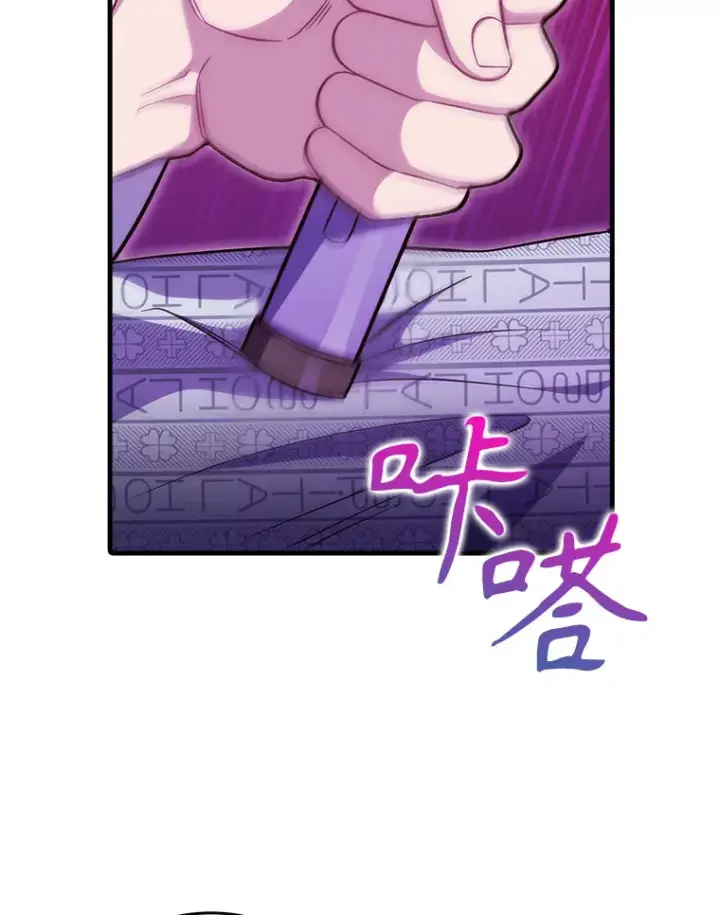 《升级医生崔基石》42.病危？图29
