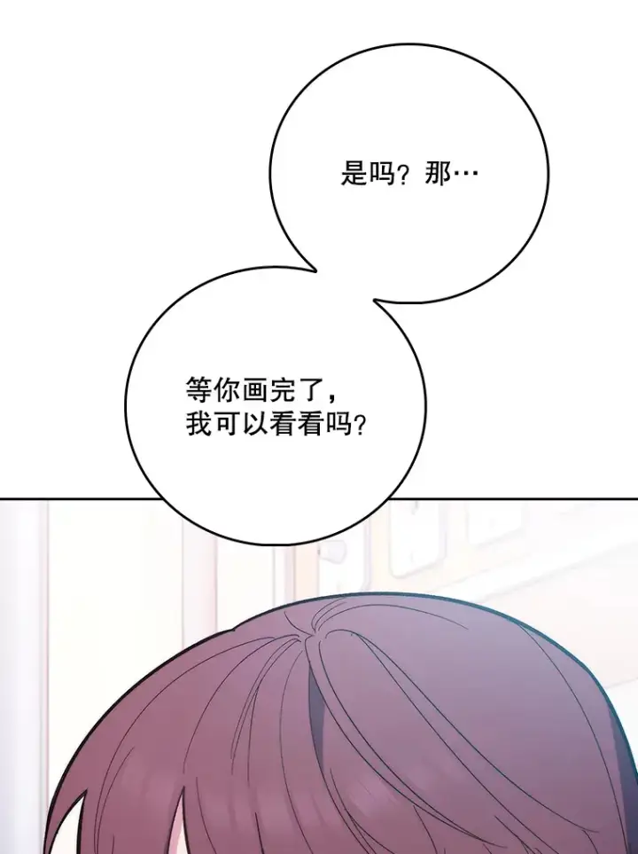 《升级医生崔基石》42.病危？图72