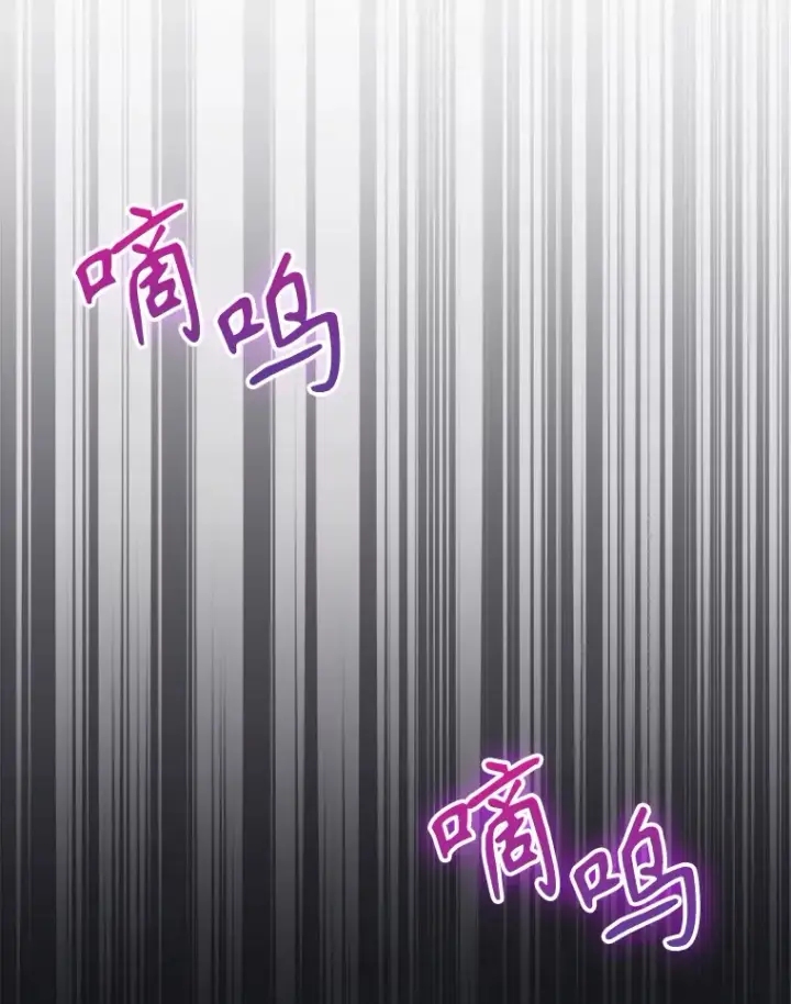 《升级医生崔基石》43.获得新道具图114