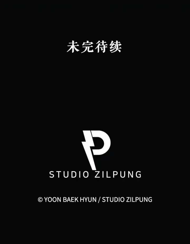 《升级医生崔基石》43.获得新道具图124