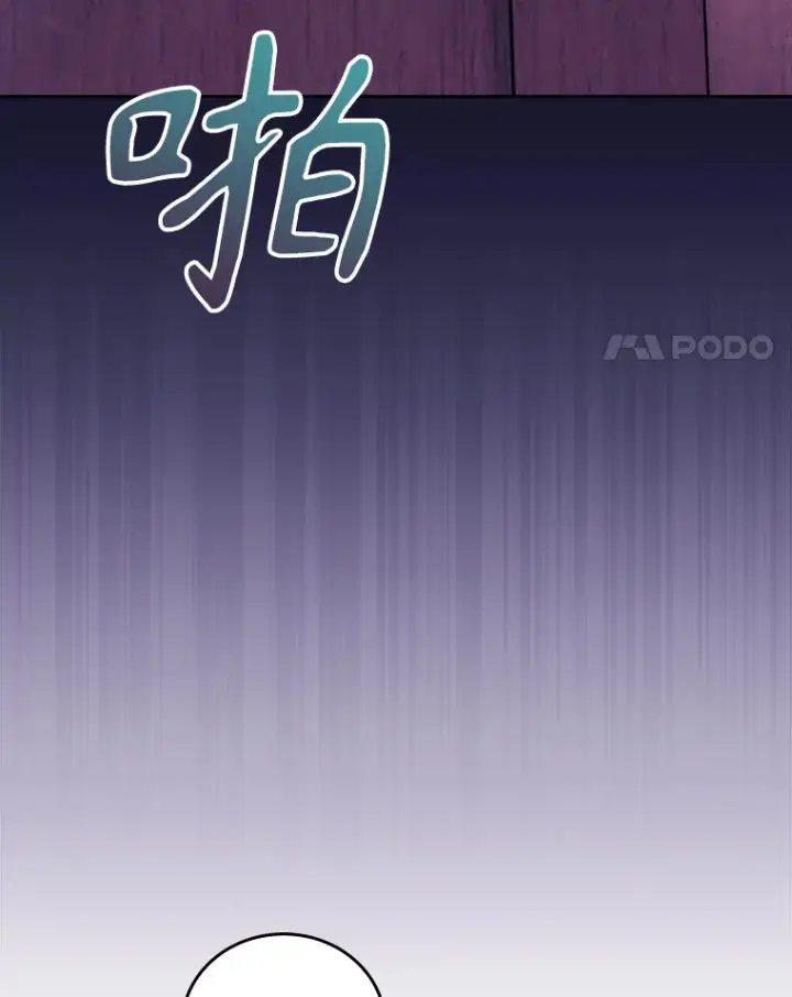 《升级医生崔基石》43.获得新道具图47