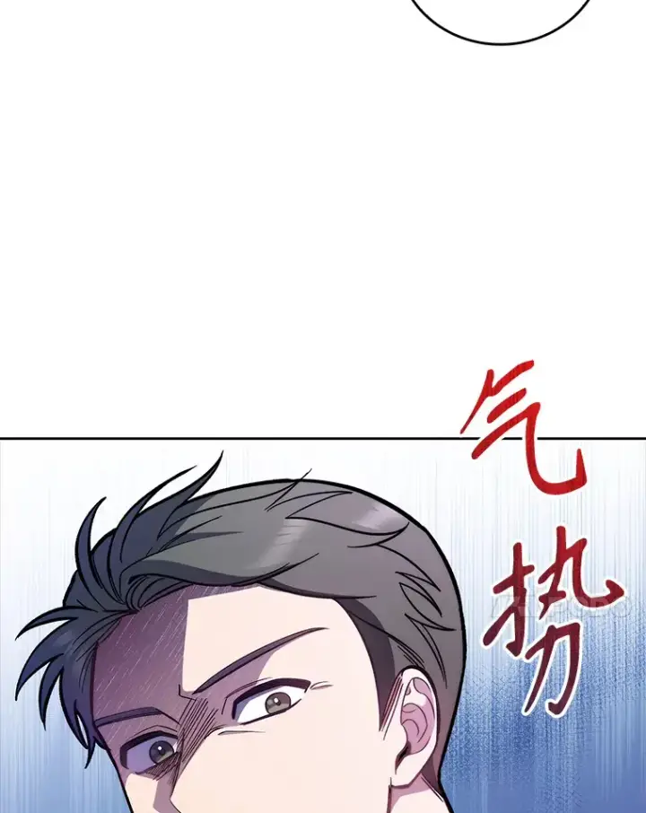 《升级医生崔基石》43.获得新道具图50