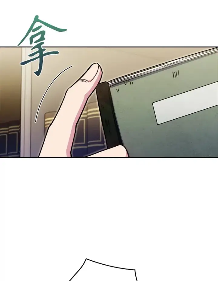 《升级医生崔基石》43.获得新道具图71