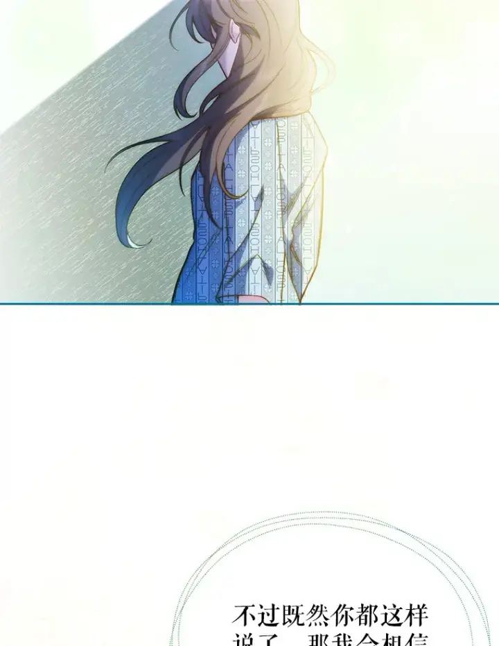 《升级医生崔基石》44.目击车祸现场图101