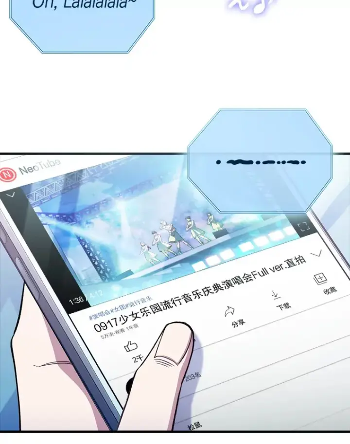 《升级医生崔基石》44.目击车祸现场图111