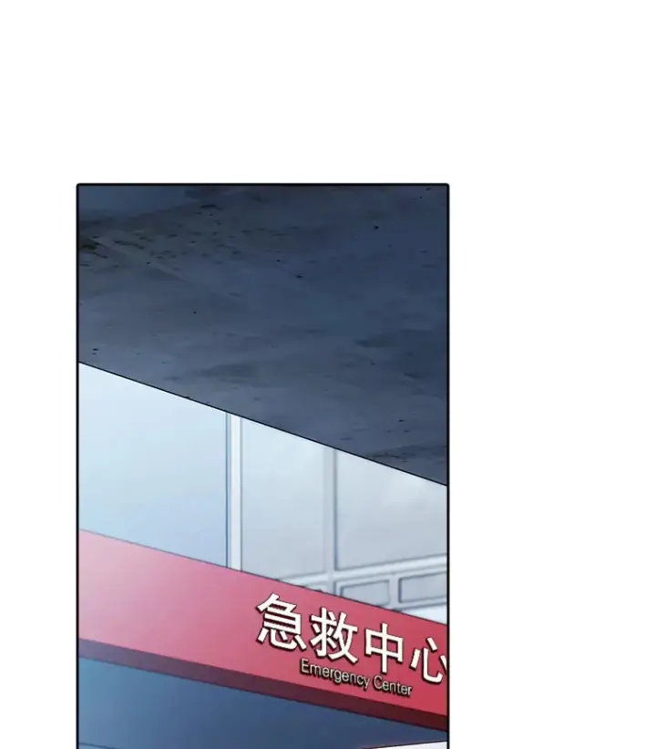 《升级医生崔基石》44.目击车祸现场图21