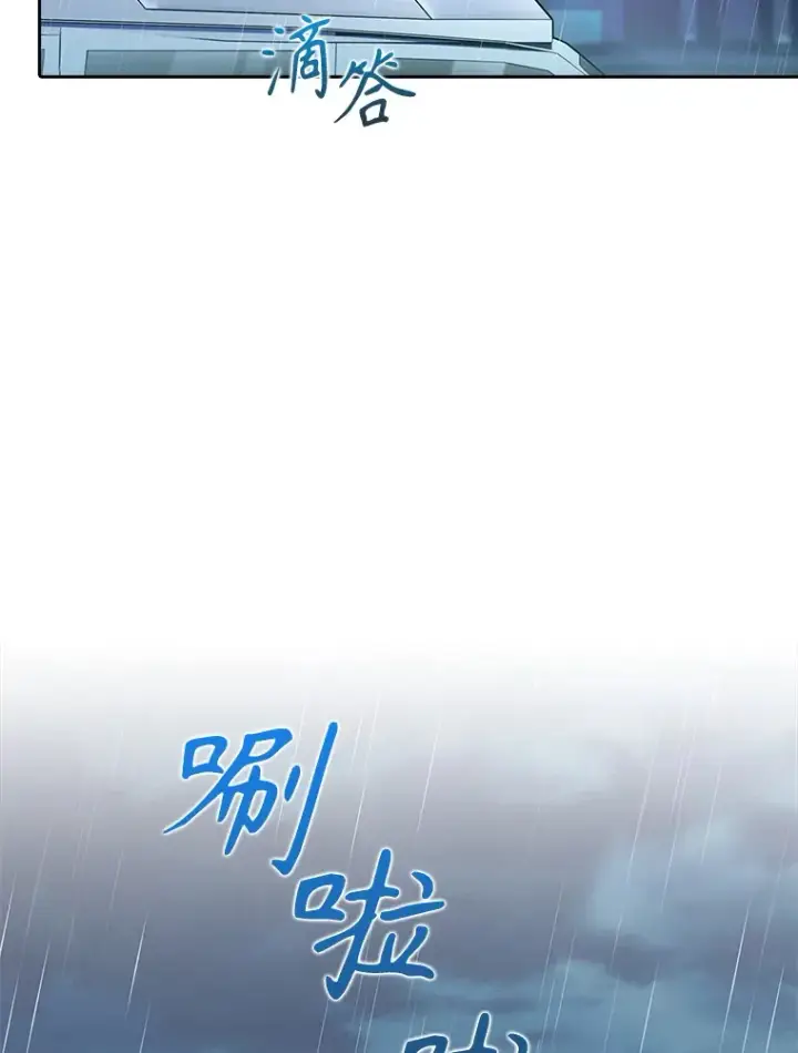 《升级医生崔基石》44.目击车祸现场图35