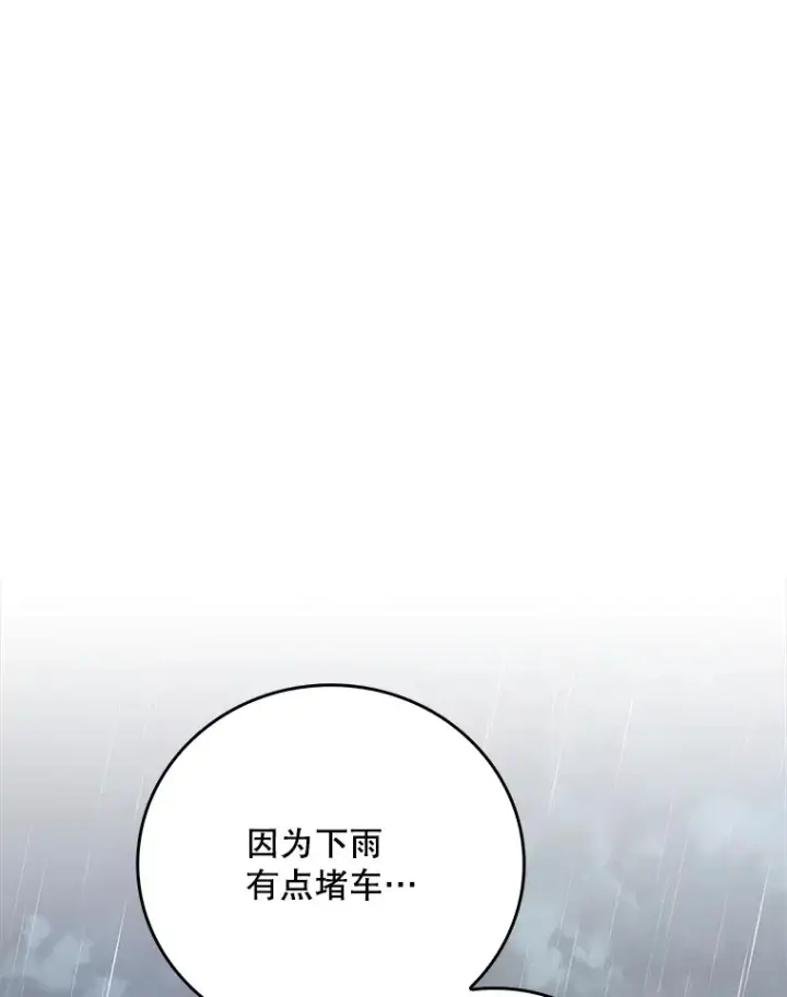 《升级医生崔基石》44.目击车祸现场图40