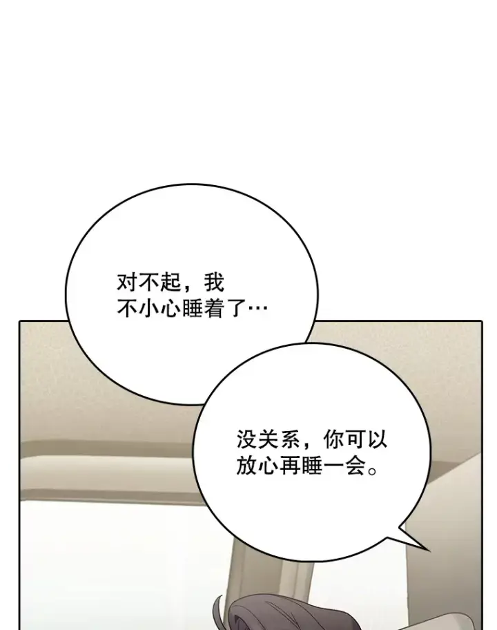 《升级医生崔基石》44.目击车祸现场图43