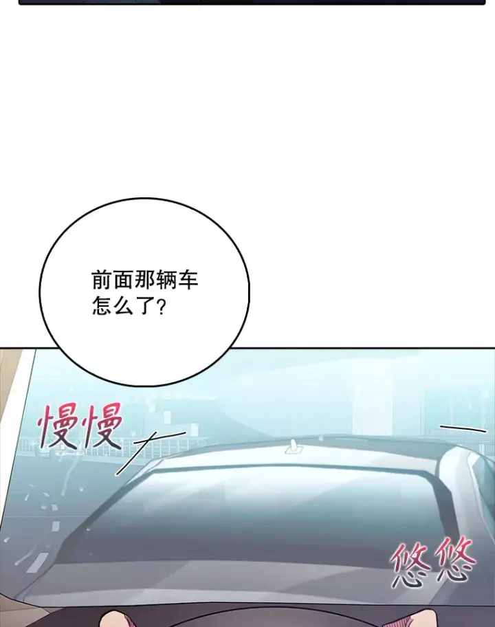 《升级医生崔基石》44.目击车祸现场图44