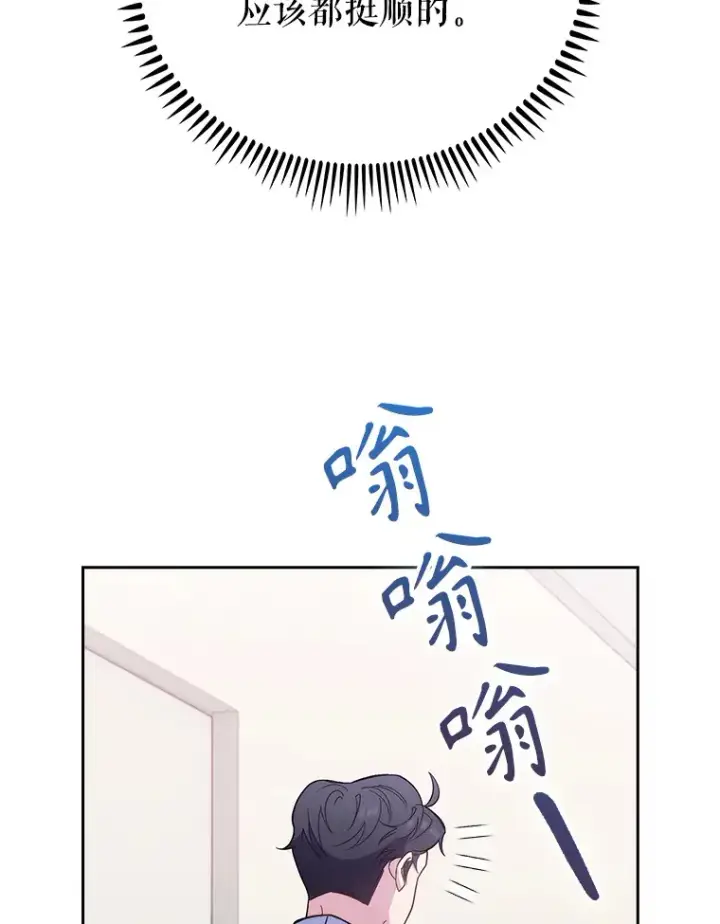 《升级医生崔基石》44.目击车祸现场图5