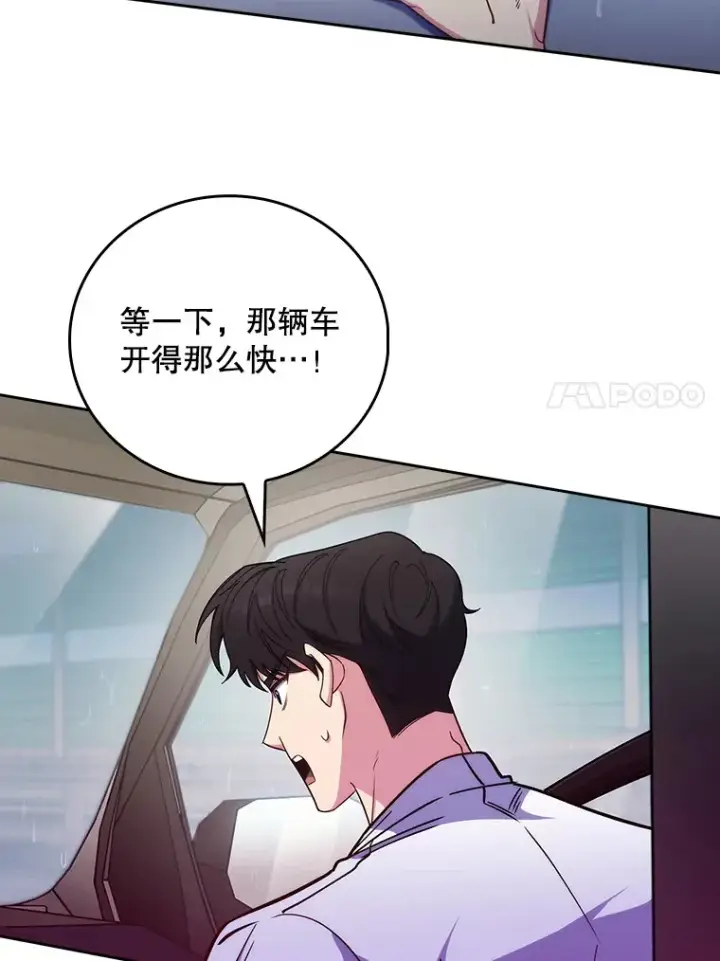 《升级医生崔基石》44.目击车祸现场图50