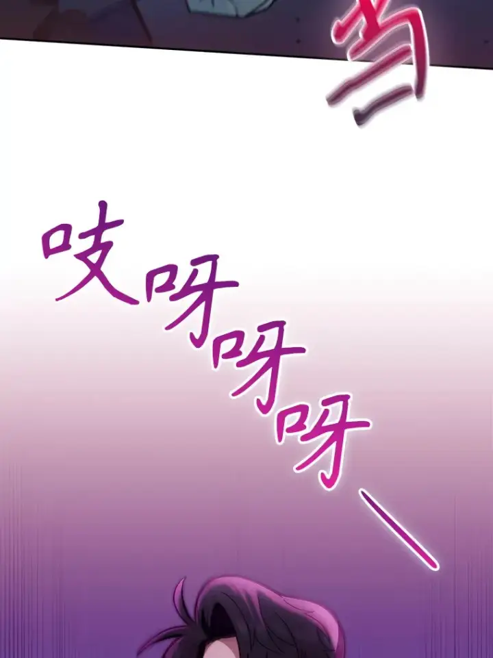 《升级医生崔基石》44.目击车祸现场图55