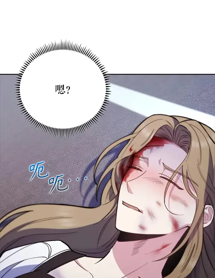 《升级医生崔基石》44.目击车祸现场图95