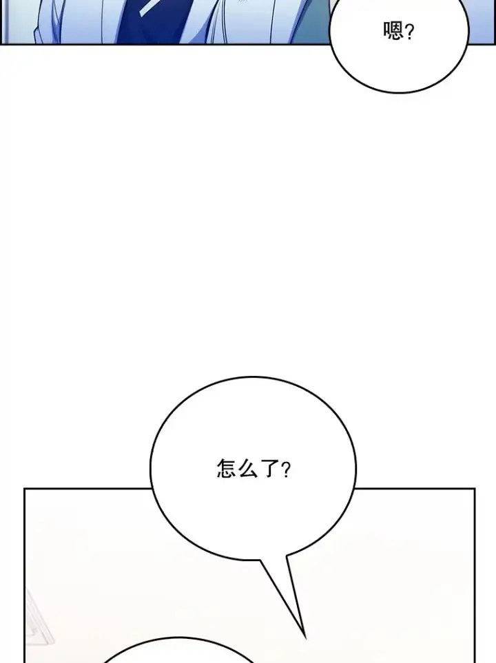 《升级医生崔基石》45.爱豆患者图105