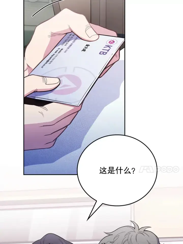 《升级医生崔基石》45.爱豆患者图109