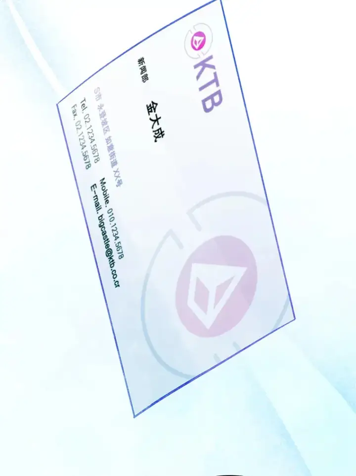 《升级医生崔基石》45.爱豆患者图111