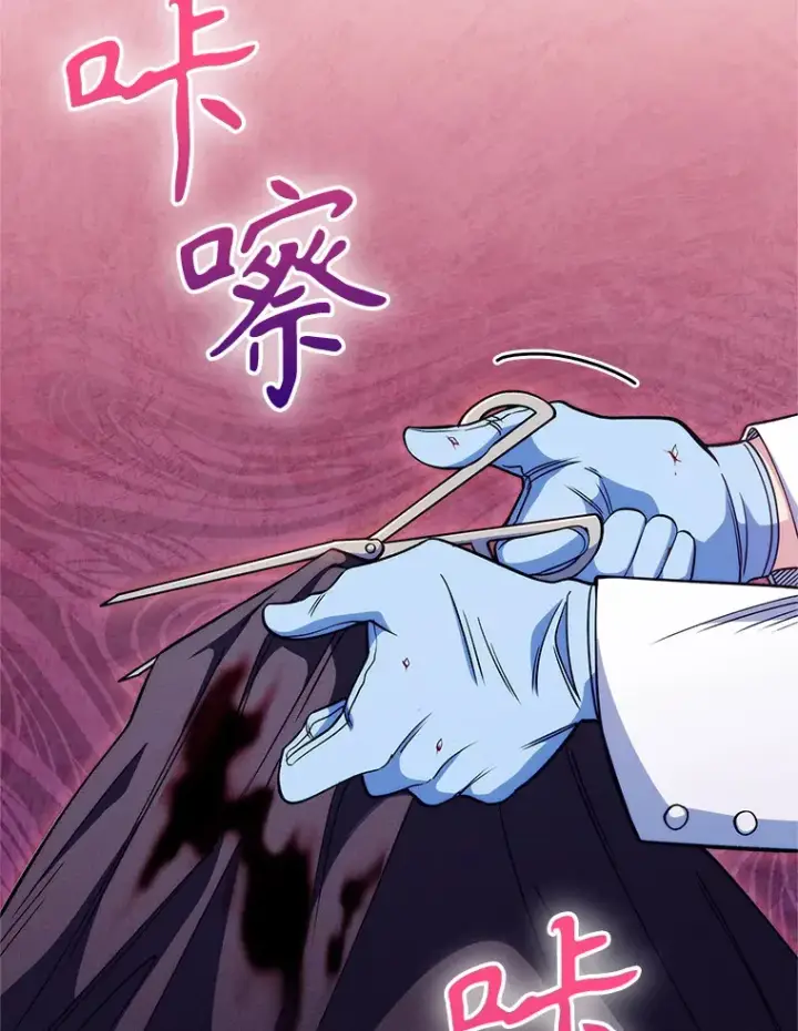 《升级医生崔基石》45.爱豆患者图24