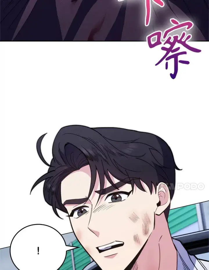 《升级医生崔基石》45.爱豆患者图25