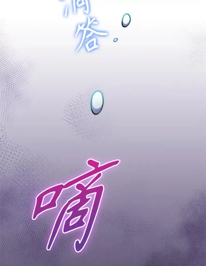《升级医生崔基石》45.爱豆患者图43
