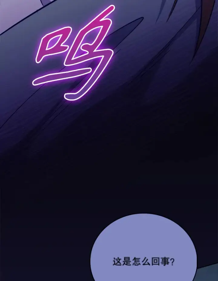 《升级医生崔基石》45.爱豆患者图46