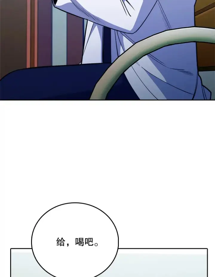 《升级医生崔基石》45.爱豆患者图71