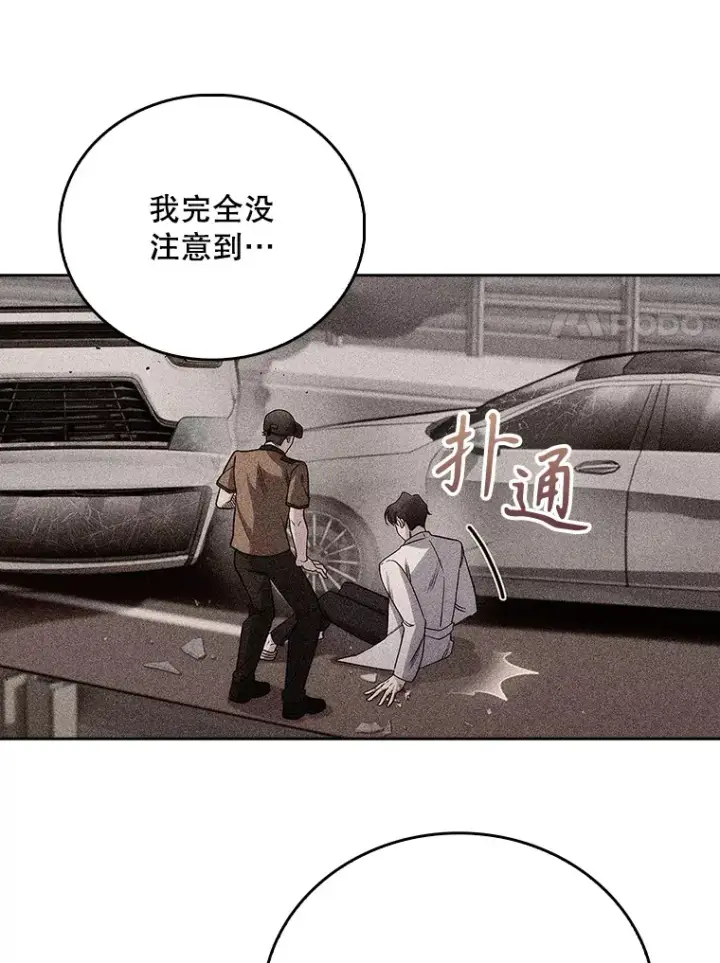 《升级医生崔基石》45.爱豆患者图87