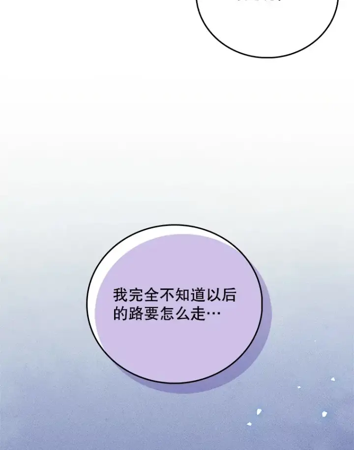 《升级医生崔基石》45.爱豆患者图9