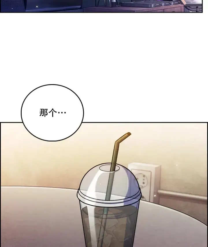 《升级医生崔基石》46.采访图21